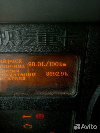 Shacman (Shaanxi) F2000, 2020