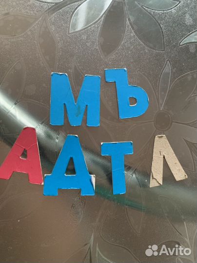 Азбука магнитная Жуковой и букварь