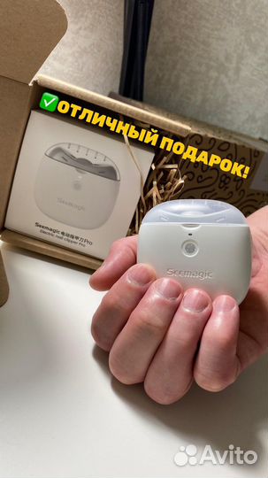 Seemagic Pro