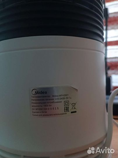 Тепловентилятор Midea MFH2901