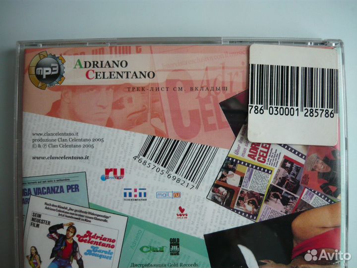 Диск CD mp3 А.Челентано, 3 часа /151, лицензия