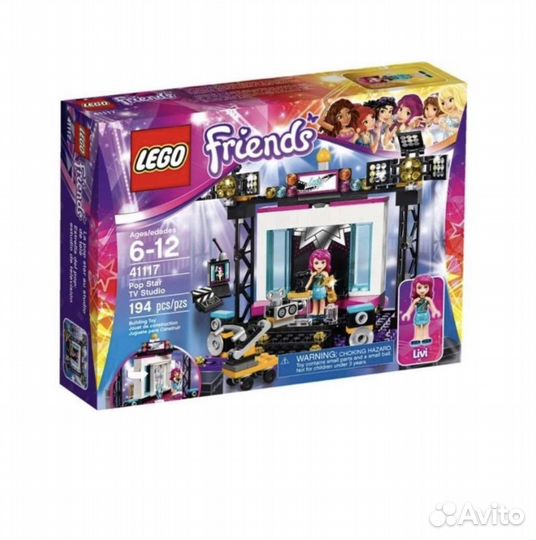 Lego Friends 41117 телестудия поп звезды