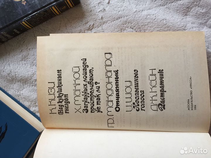 Домашняя библиотека: Теодор Драйзер; Т. Готье; Шоу