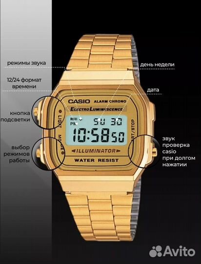 Часы мужские Casio модели А-168