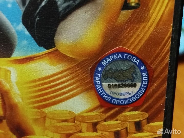 Dvd диск с фильмом Консервы