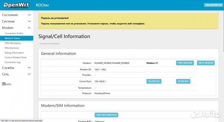 4G модем Huawei E3372h-153 wifi роутер ZBT WE1626