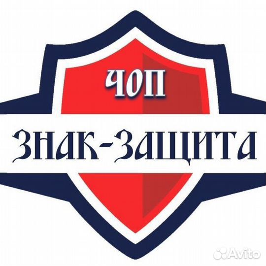 Охранник небольшой объект вахта г. Тосно