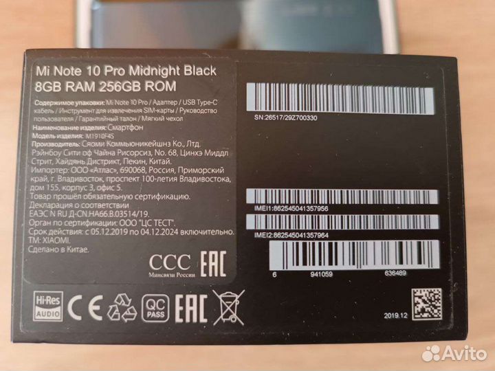 Xiaomi Mi Note 10 Pro, 8/256 ГБ