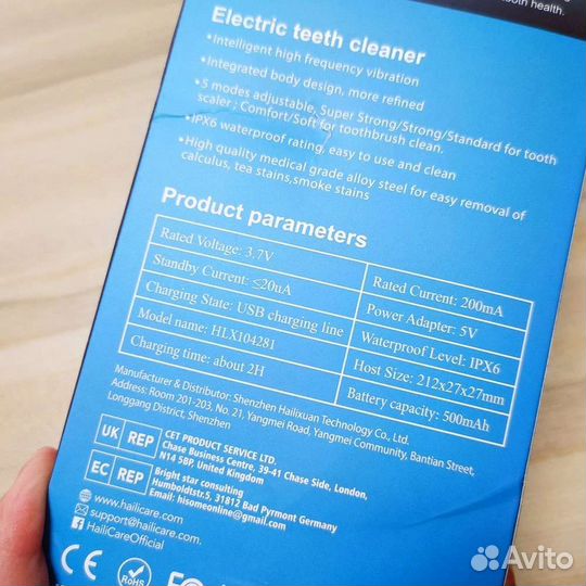 Электрическая зубная щётка со скалером Новая