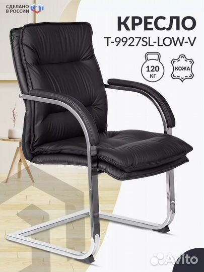 Компьютерное кресло T-9927SL-LOW-V (чёрное)