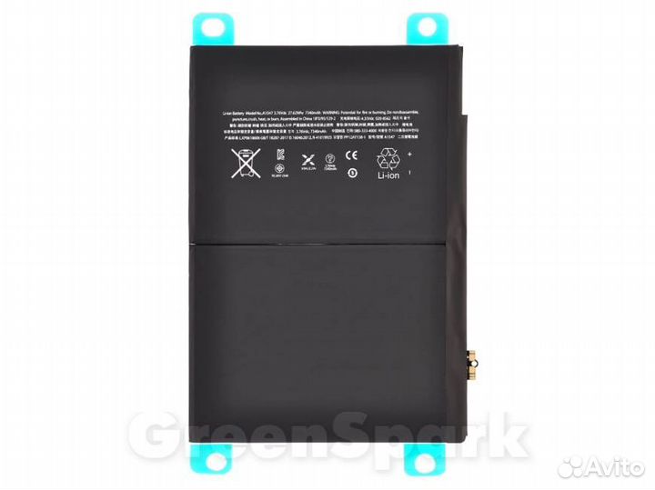 Аккумулятор для iPad Air 2 vixion