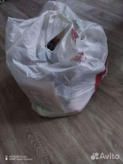 Пакет с вещами