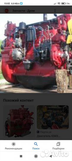 Ремонт двигателей д240 д 65