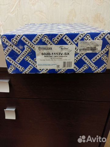 Продам передние тормозные диски на Киа, Хёндай