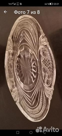 Горный хрусталь