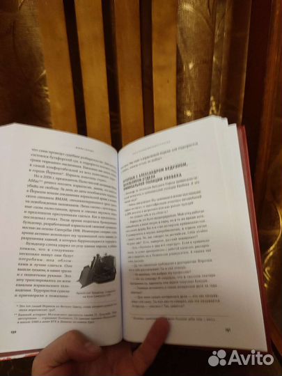 Наука раскрытия преступлений