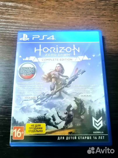 Horizon zero dawn