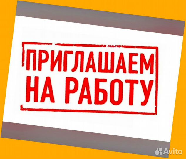 Стропальщик вахта Еженедельные выплаты проживание+