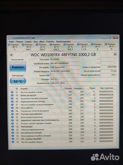 WD RED 1 Tb Маленький пробег не китай