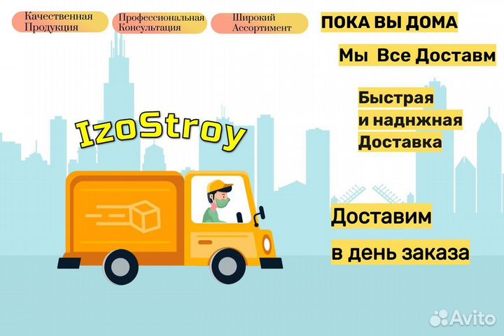 Дсп \ Квик Дек