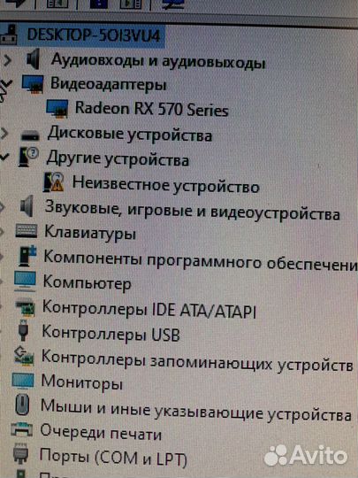 Видеокарта