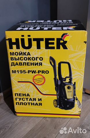 Мойка высокого давления Huter M195-PW-PRO купить в Ижевске | Товары для ...