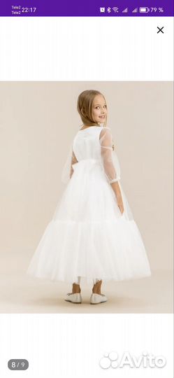 Платье для девочки