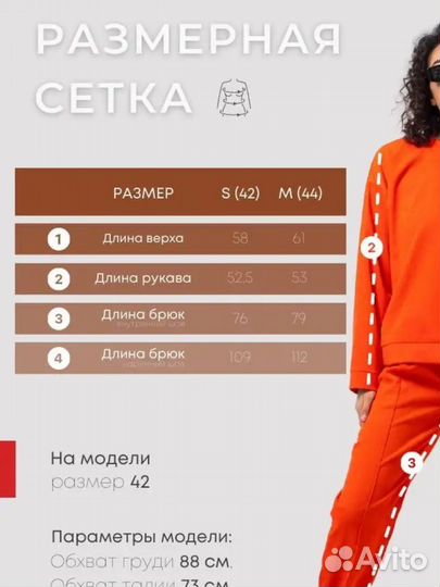 Cпортивный костюм женский оверсайз