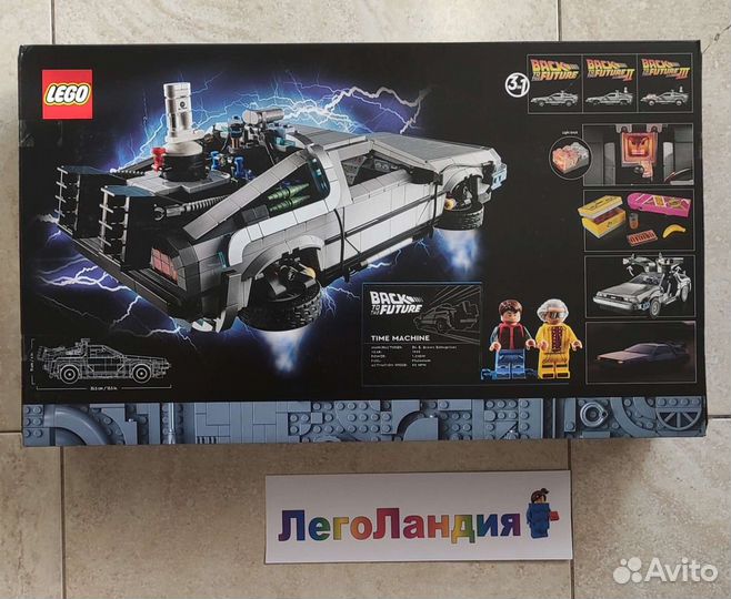 Lego Машина времени Delorean 10300