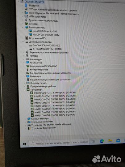 Игровой ноутбук i7-6700HQ/16gb/GTX960