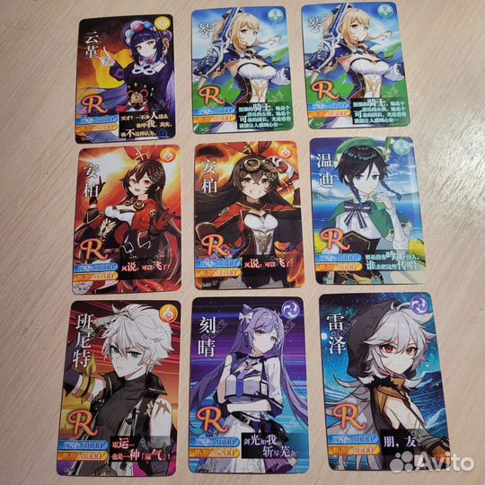 Коллекционные карточки Genshin Impact