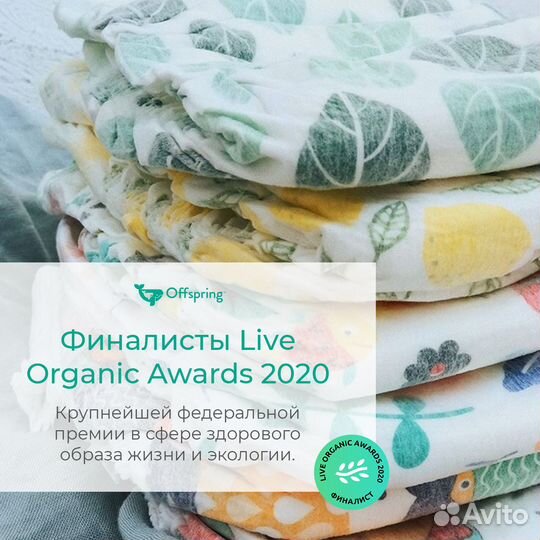 Offspring трусики-подгузники, XXL 15-23 кг Джунгли