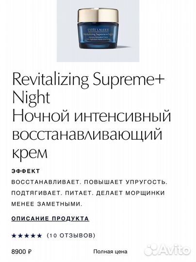 Набор косметики Бьюти Бокс