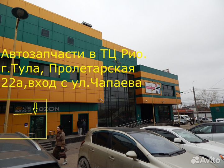 Накладка педали Opel, Chevrolet, Hyundai, Kia