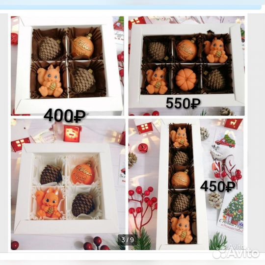 Новогодний Шоколад