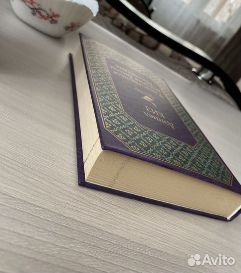 Книга