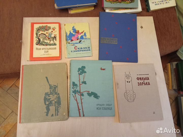 Сказки русских писателей