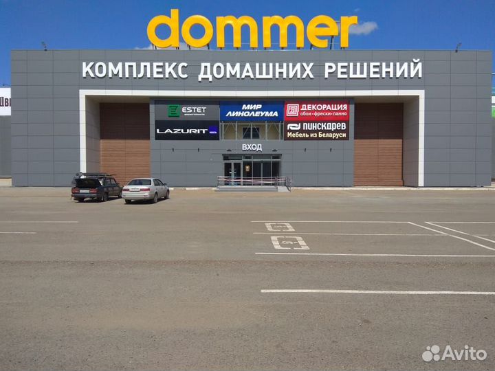 Световые буквы Вывески Наружная реклама