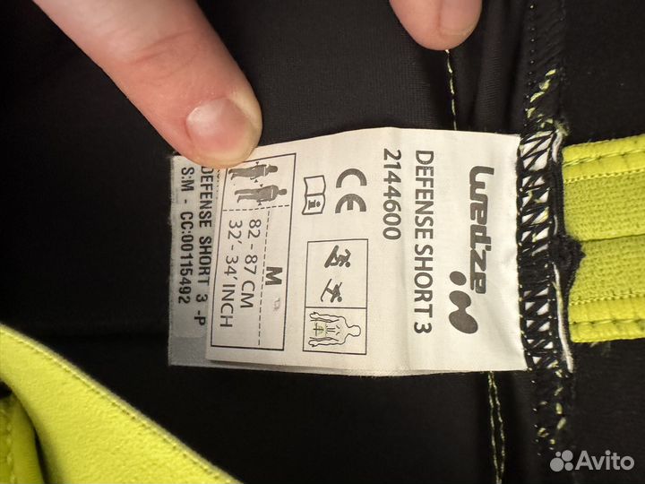 Защитные шорты горнолыжные