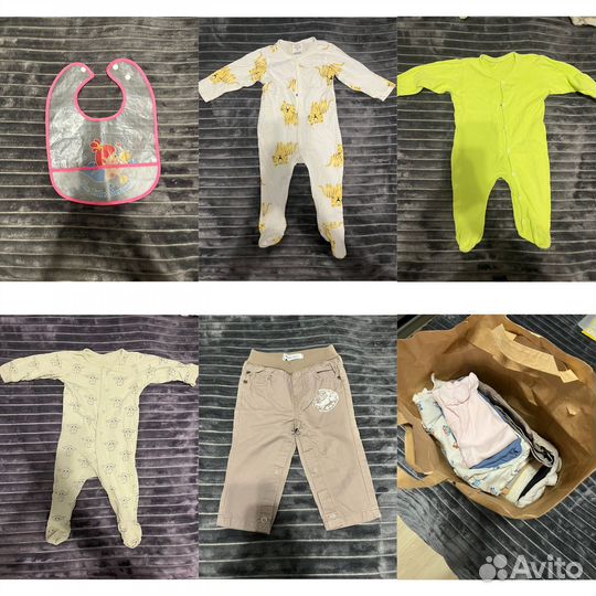Детские вещи пакетом (до года)