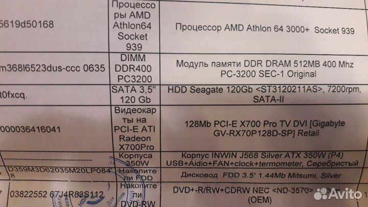 Системный блок б/у