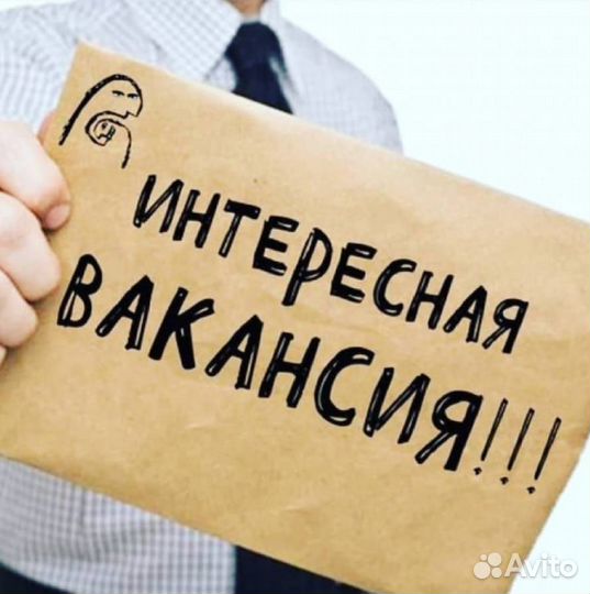 Вахта Грузчик Без опыта