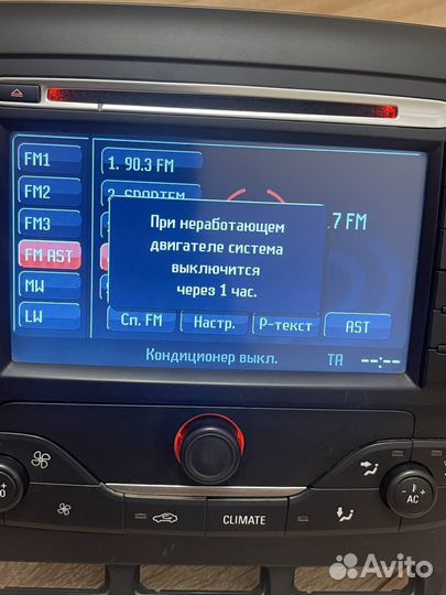 Blaupunkt nx Форд Мондео 4 рест