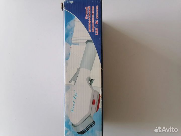 Ручной отпариватель