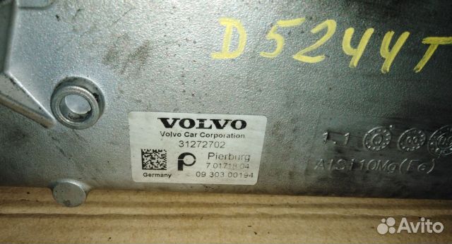 Радиатор системы EGR Volvo D5244T