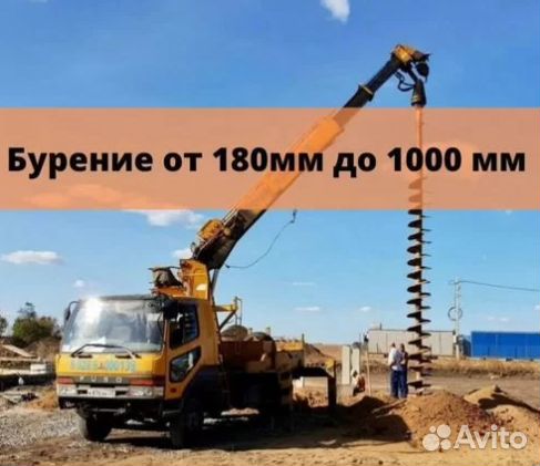 Аренда ямобура