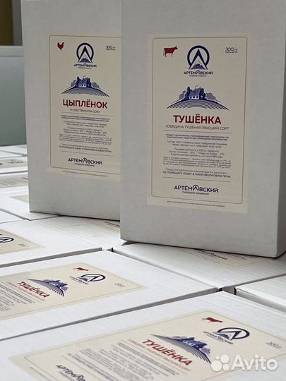 Тушенка в реторт пакетах