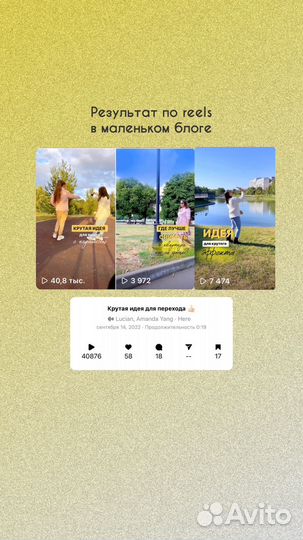 Видеомейкер / Рилсмейкер / Съемка / Монтаж / Reels