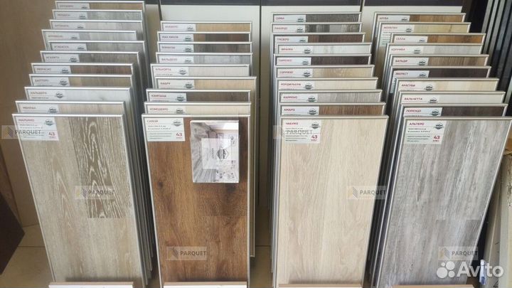 Виниловый ламинат