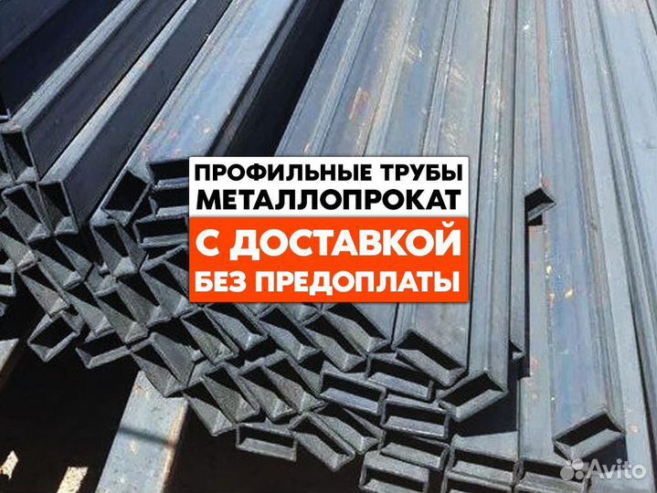 Труба профильная 60х60х3